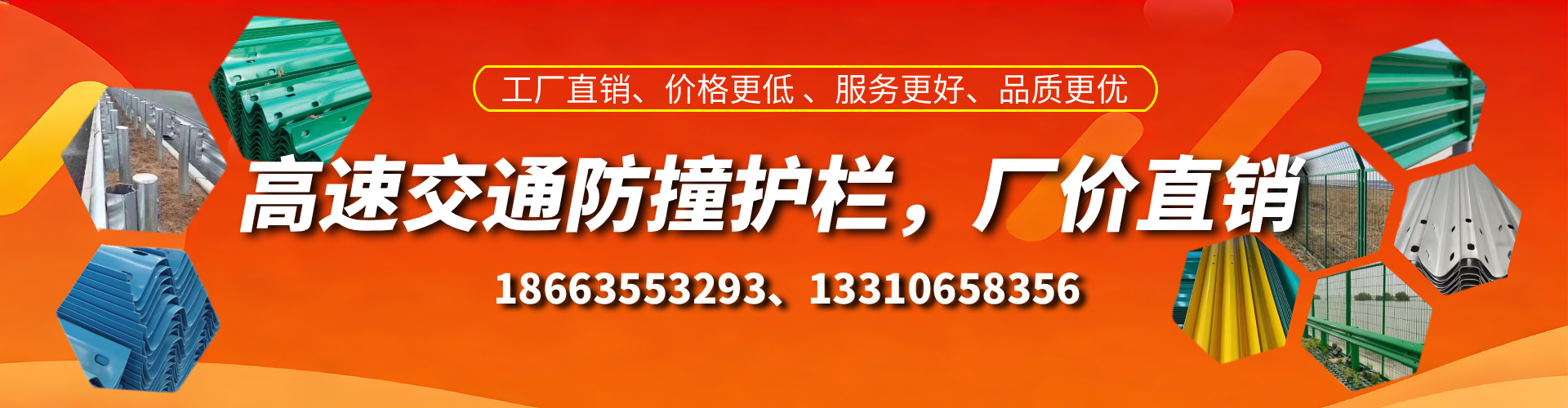 仁寿防撞护栏生产厂家